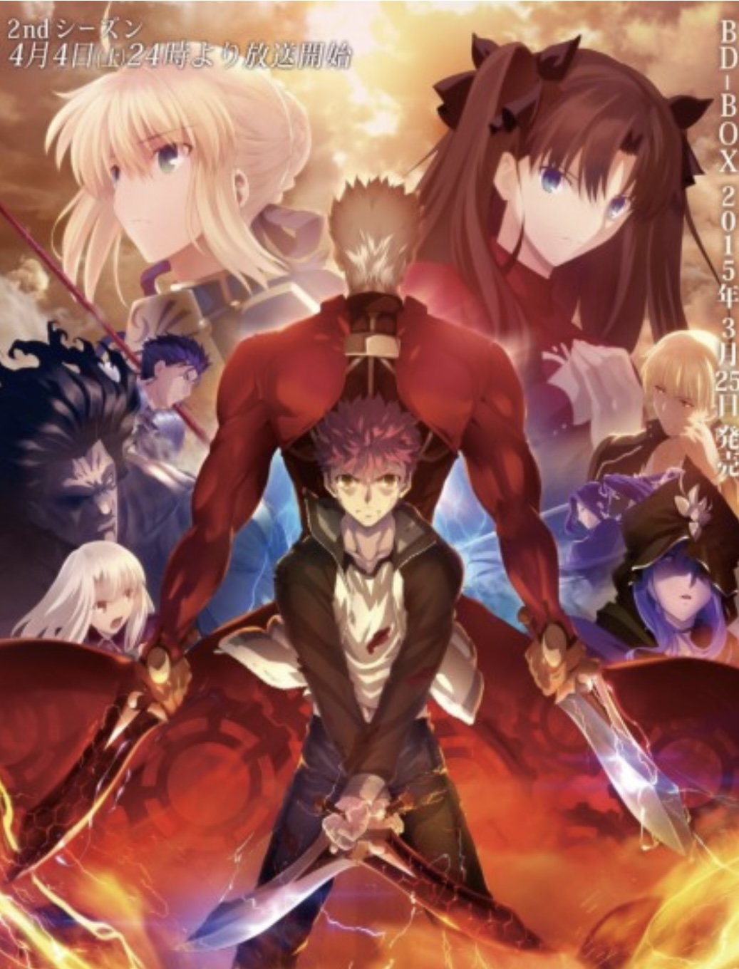 페스나-페이트-스테이-나잇-ubw-애니메이션-유포터블-애니