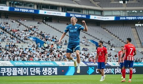 2026 쿠팡플레이 시리즈 맨시티 AT마드리드 예매 일정 및 티켓팅 성공 팁 (축구 중계 방송 보는곳)