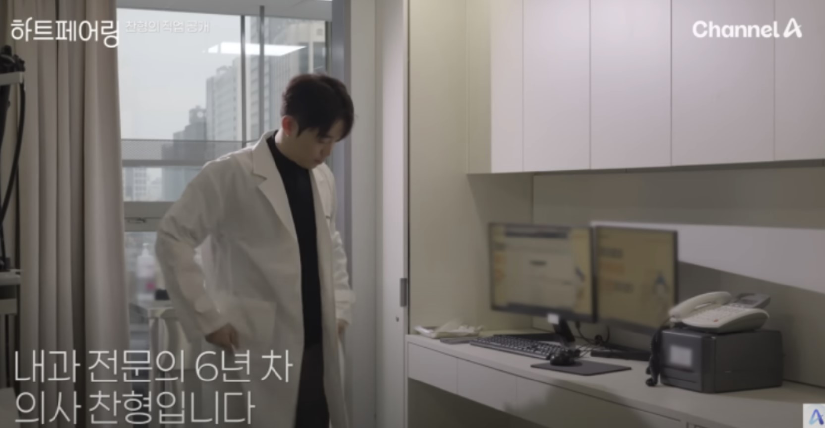 내과
