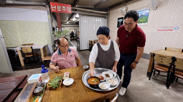 동네한바퀴-김해-90년메기국