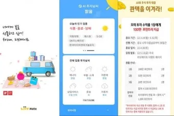 1억 투자할 곳 모르면 손해 보는 2025 핵심 투자처 TOP 4 정보_6