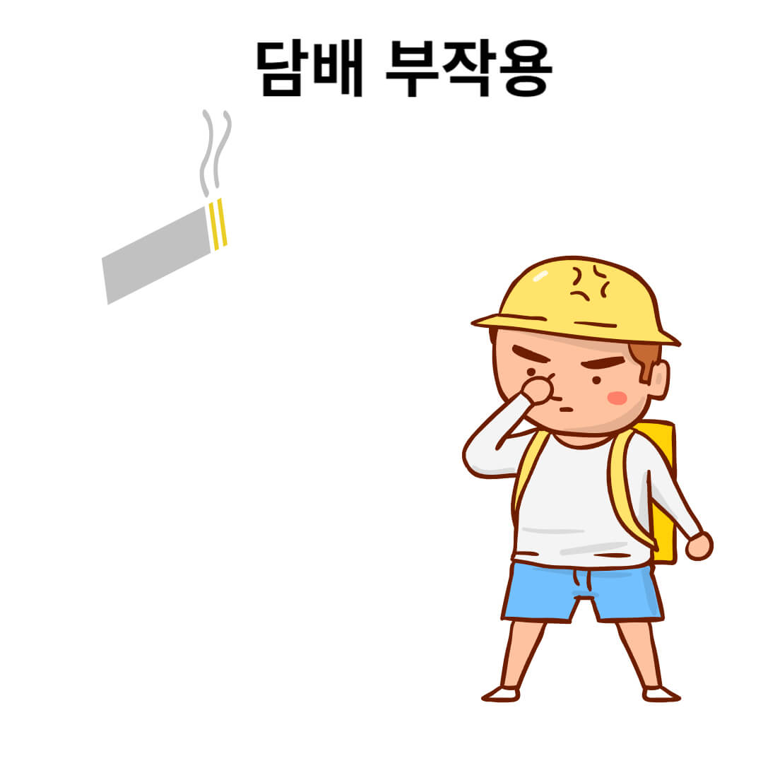 전자담배-부작용
