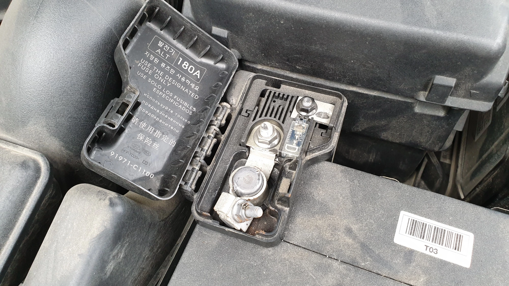 플러스 단자 연결 모습