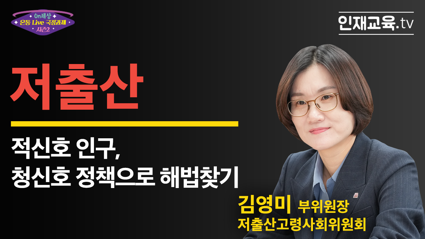 나라배움터