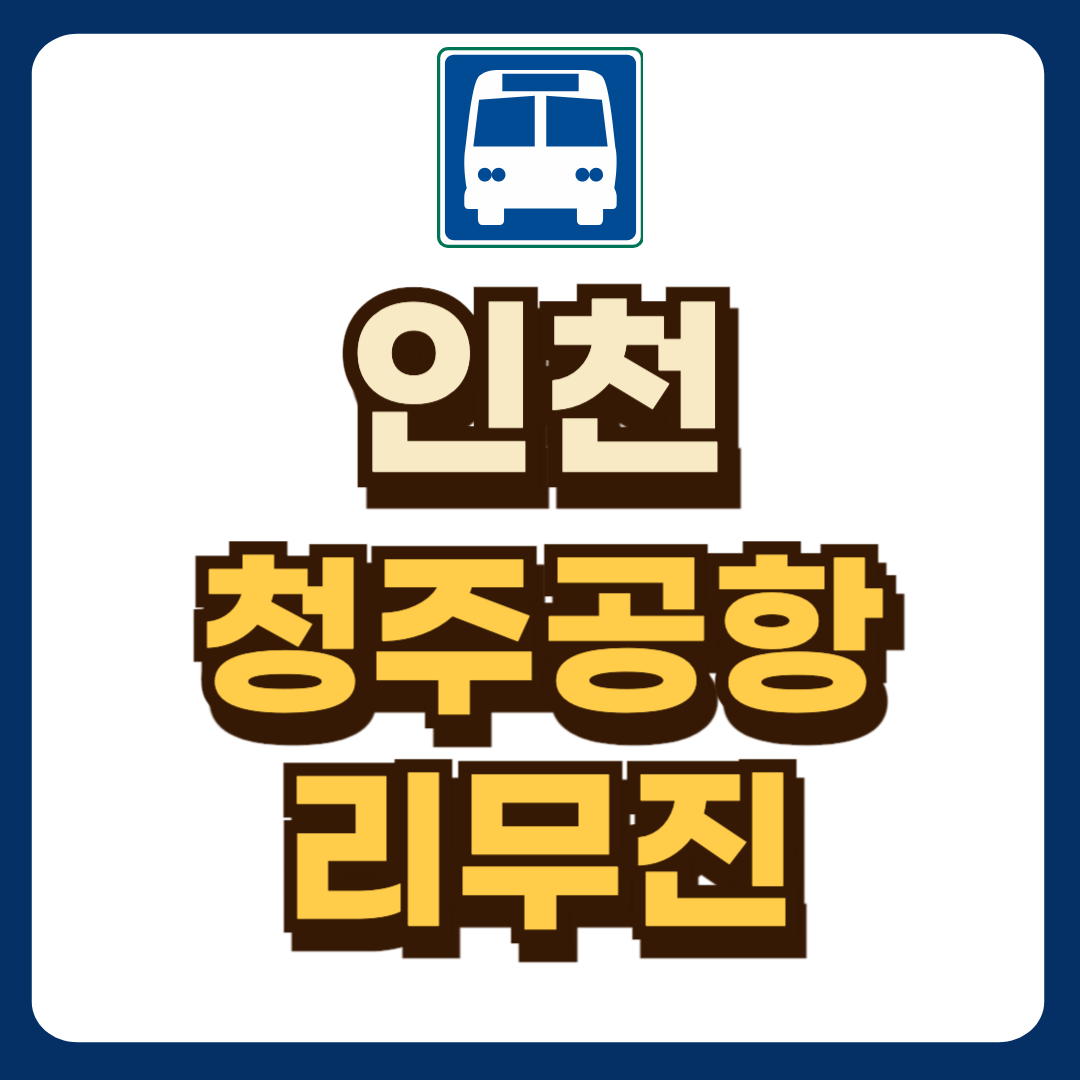 썸네일-입니다.