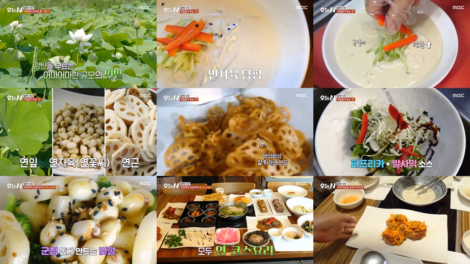 장금이 연요리 사진입니다.