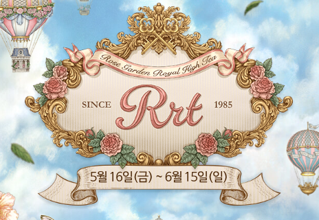 용인 에버랜드 로로티 관련 사진