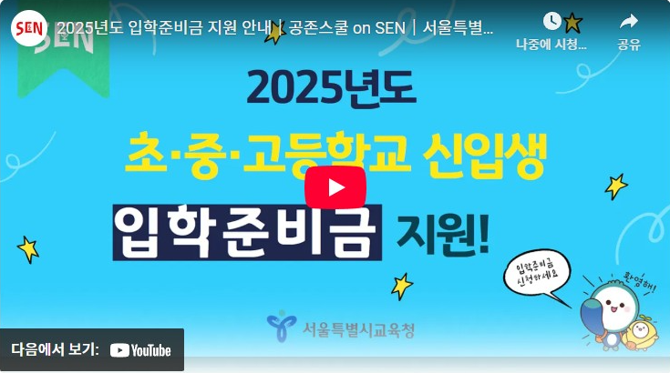 μ
νμ€λΉκΈ μ μ²