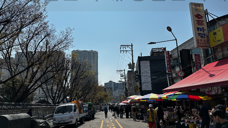 동묘벼룩시장1