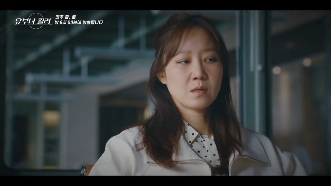 2026 유부녀 킬러 드라마 관련 이미지