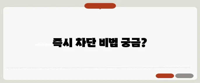 농협 체크카드 분실신고 바로 차단하는 방법