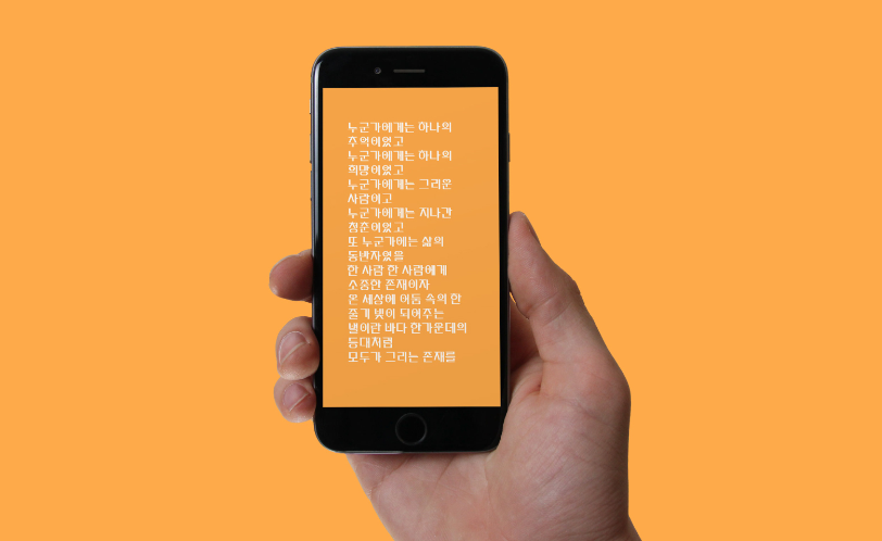 얼리폰트의 '피렌체' 엔틱느낌, 르네상스 건축 느낌 상업용 무료폰트 다운로드