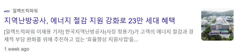 김문수 테마주