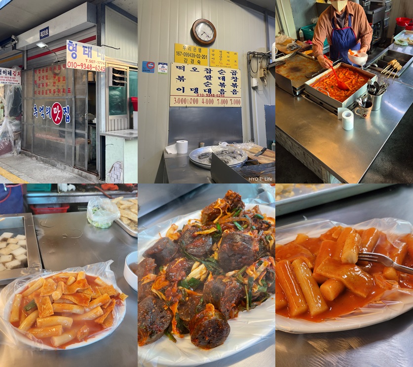 출처 : 형태네 업체 등록사진