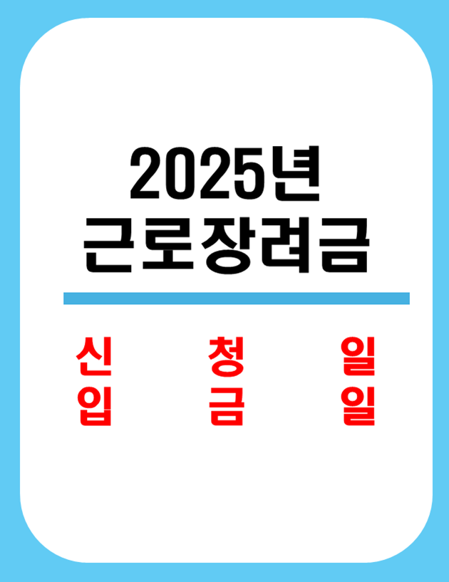총정리