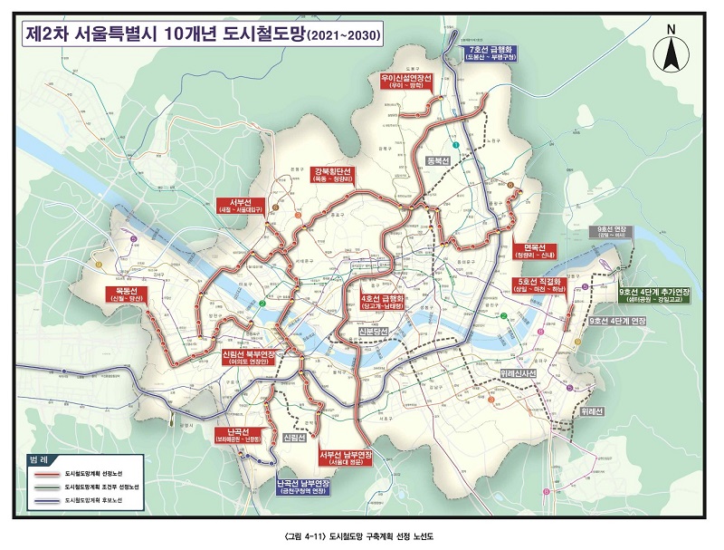 제2차 서울시 도시철도망 구축계획