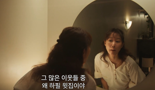 윗집사람들 쿠키영상 영화 줄거리 후기