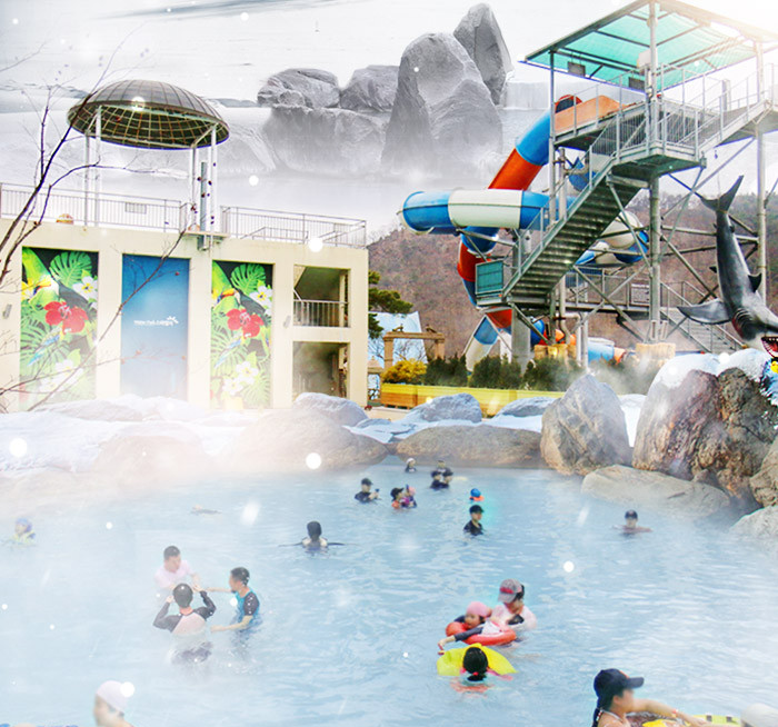 워터파크 스파밸리
