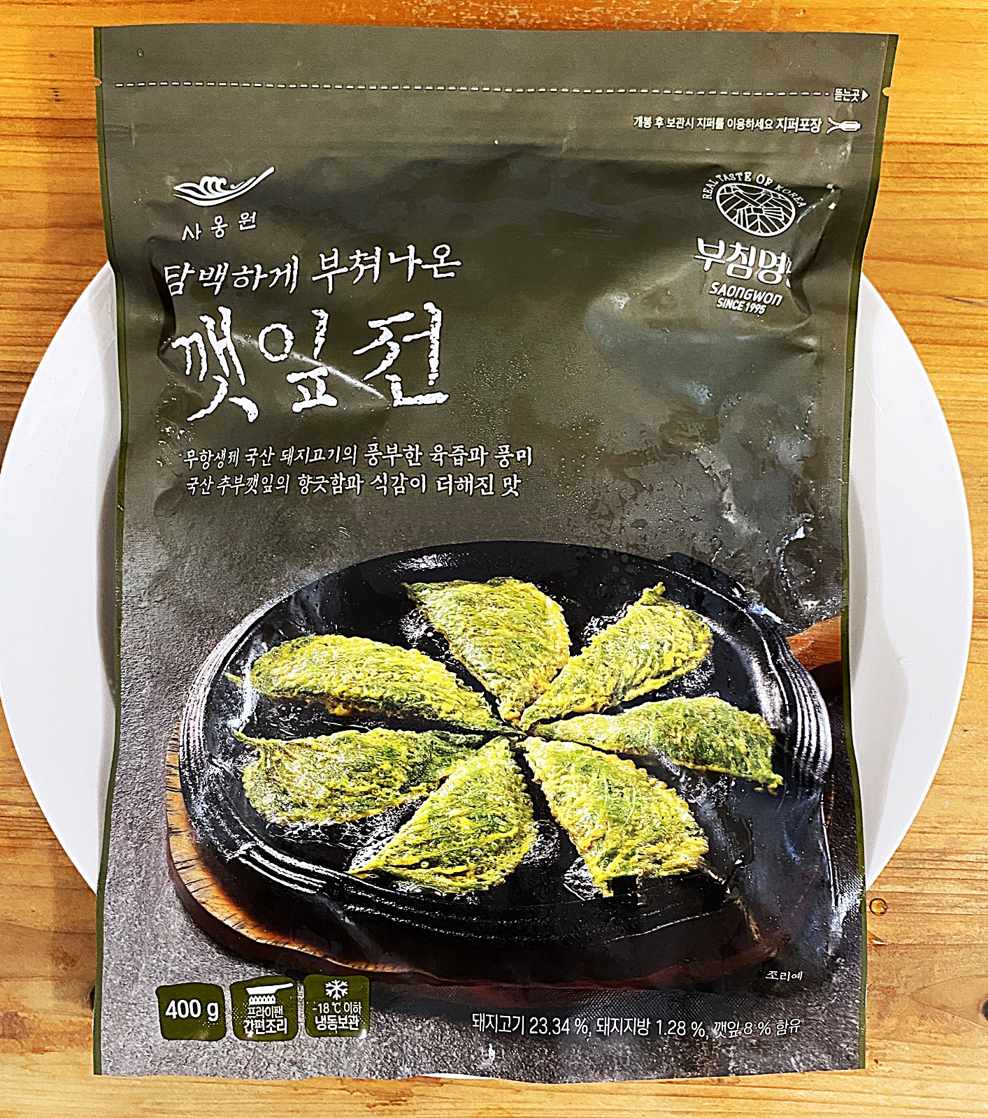 사옹원 깻잎전 포장 1