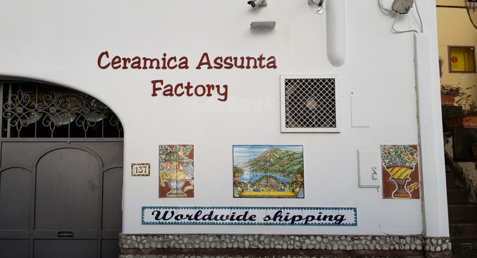 포지타노 카페외벽