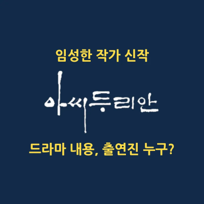 썸네일-대표-이미지