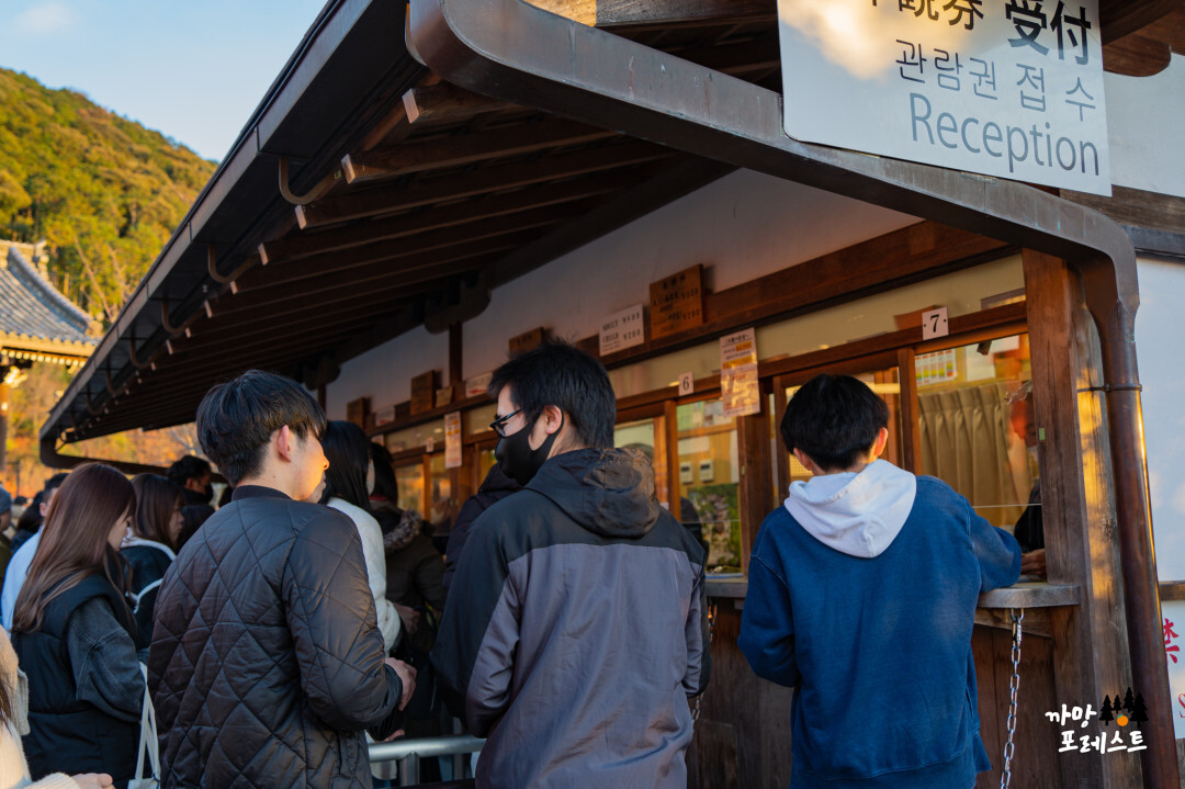 교토 기요미즈데라 청수사 매표소