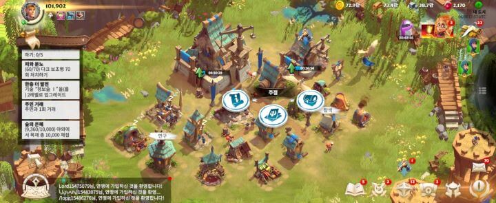 콜-오브-드래곤즈-내도시