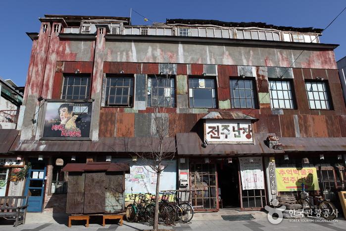 전주여행