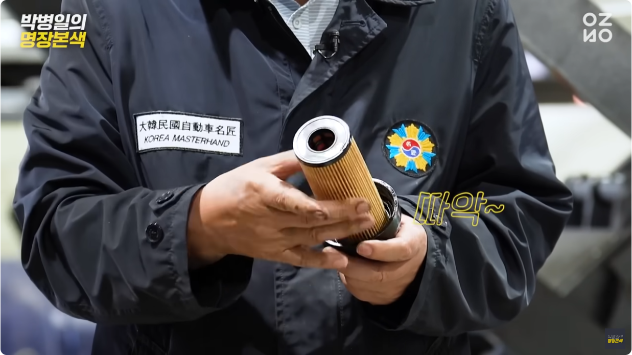 공임나라 엔진오일 공임비