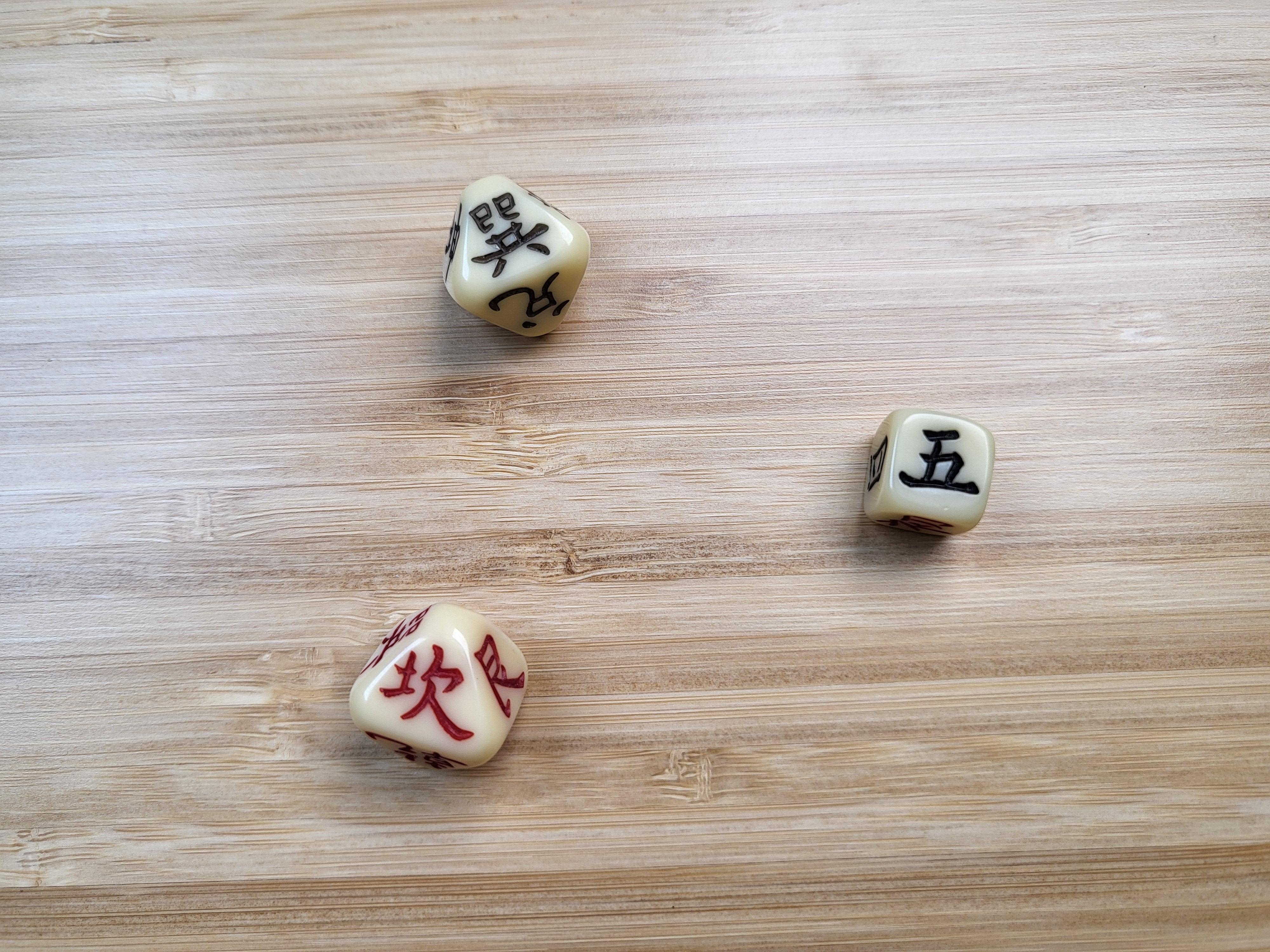 풍수환 (風水渙)구오 九五