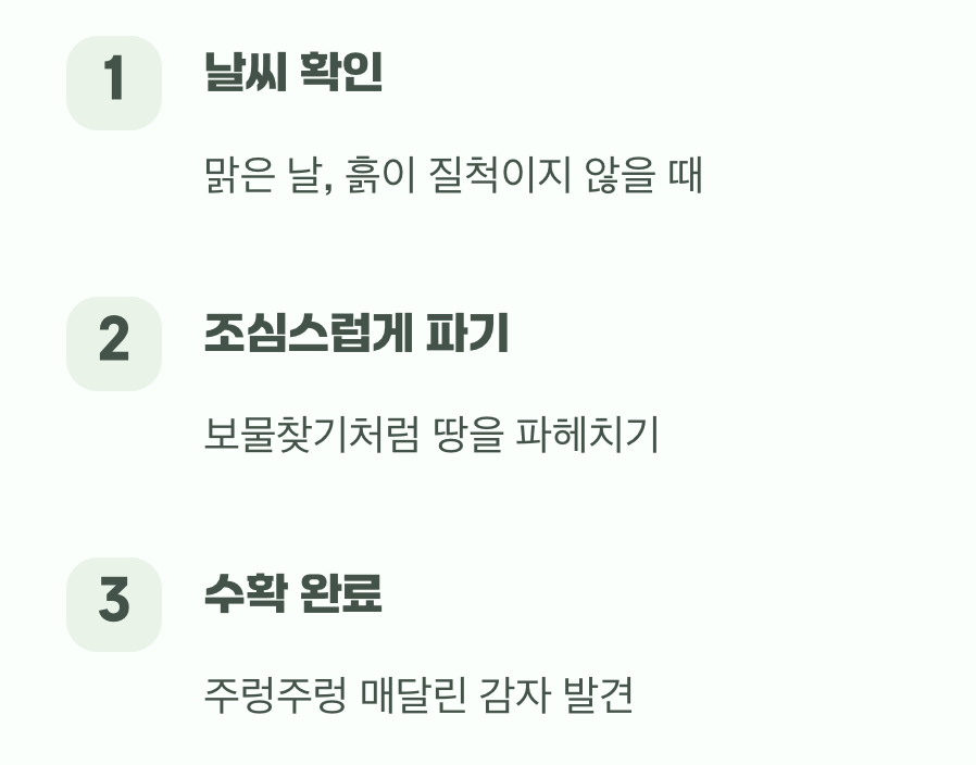 수확의 기쁨, 땅속에서 캐내는 보물