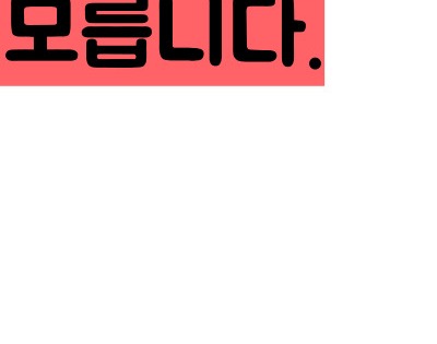 관상동맥 석회화 증상