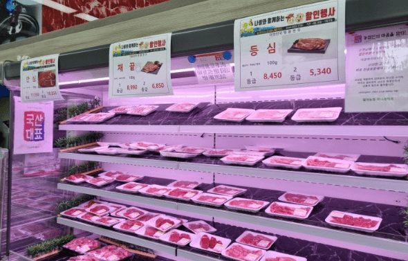 하나로마트 한우판매