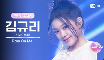 김규리