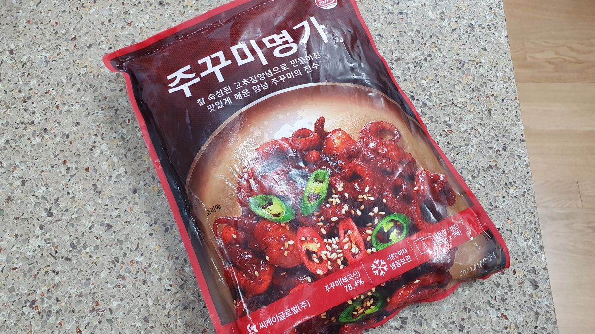 쭈꾸미명가-2