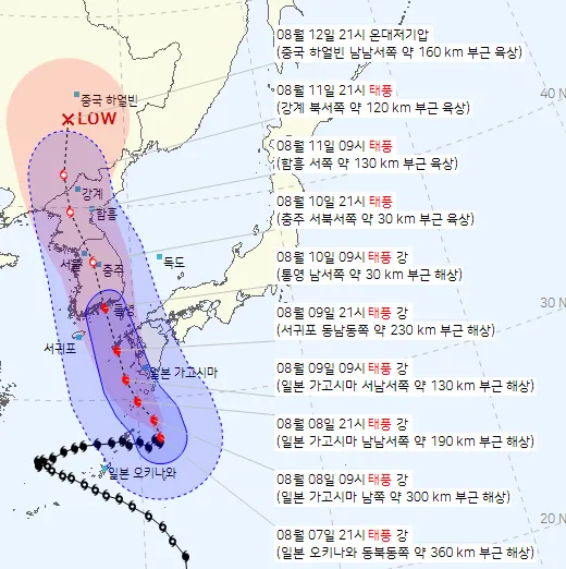 2025년 태풍 경로 및 예상 대비 방법 완벽 안전 가이드_7