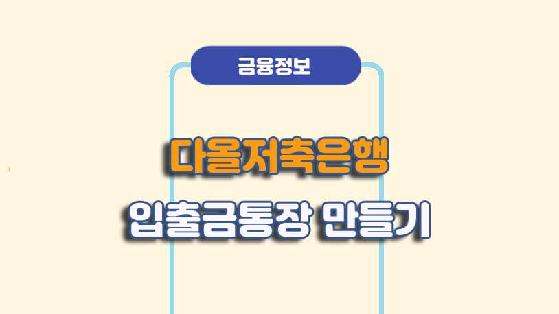 민곰 블로그 썸네일 사진