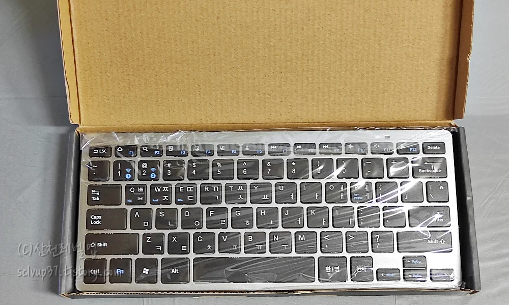 개봉 후 키보드