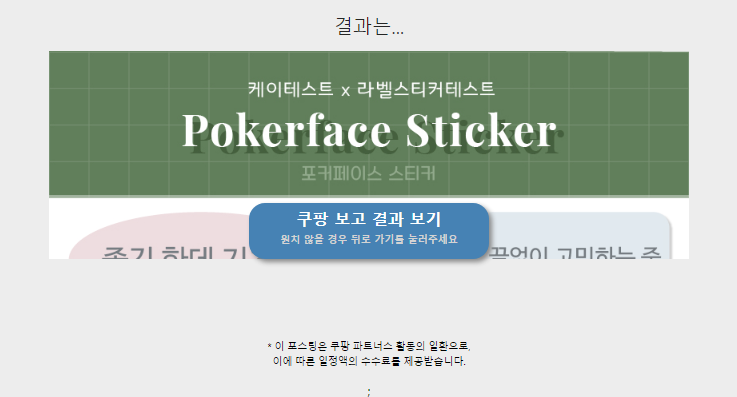 케이테스트 라벨 스티커 테스트 사이트