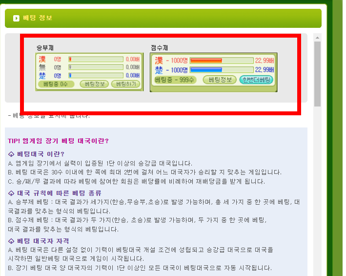 엠게임 장기 바로가기