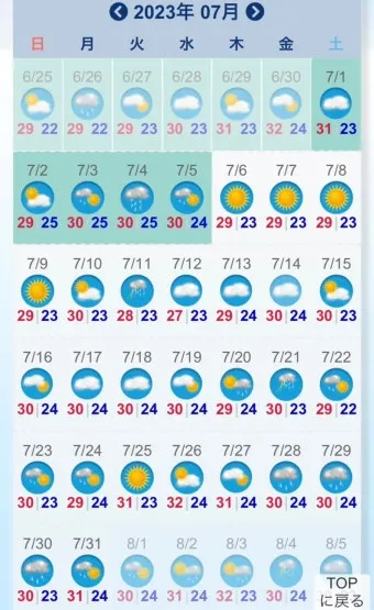 6월 7월 8월 장마 기간 시작일은 언제 미리 체크하는 장마철 생활 수칙 완벽 준비_4