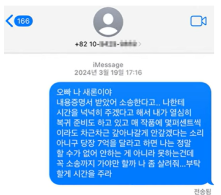 배우 김수현 김새론 논란