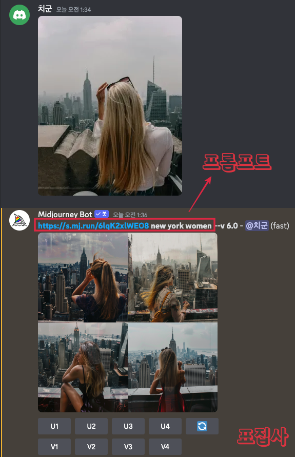 프롬프트 결과값