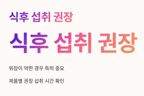 그린 프로폴리스 자주 묻는 질문 3