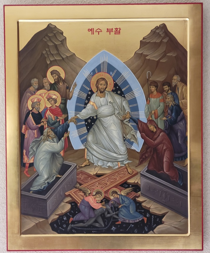 서울 중랑구 양원성당 성전 출입구 옆에 있는 "예수 부활" 이콘 그림입니다. 황윤정 아녜스 작가님 작품입니다.