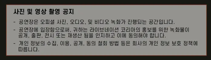 데이비드 내한공연 가격 장소