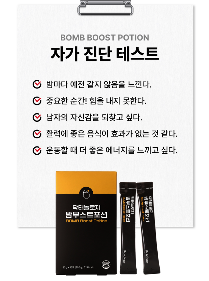 l아르기닌 자가 진단