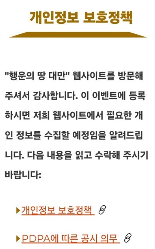 개인보호