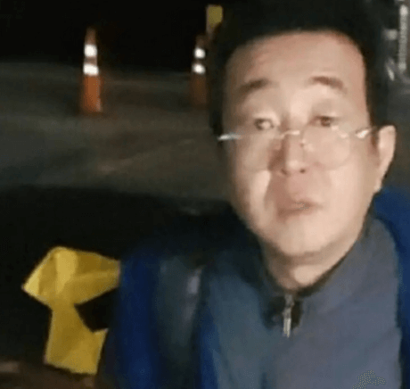 남문철 2주기
