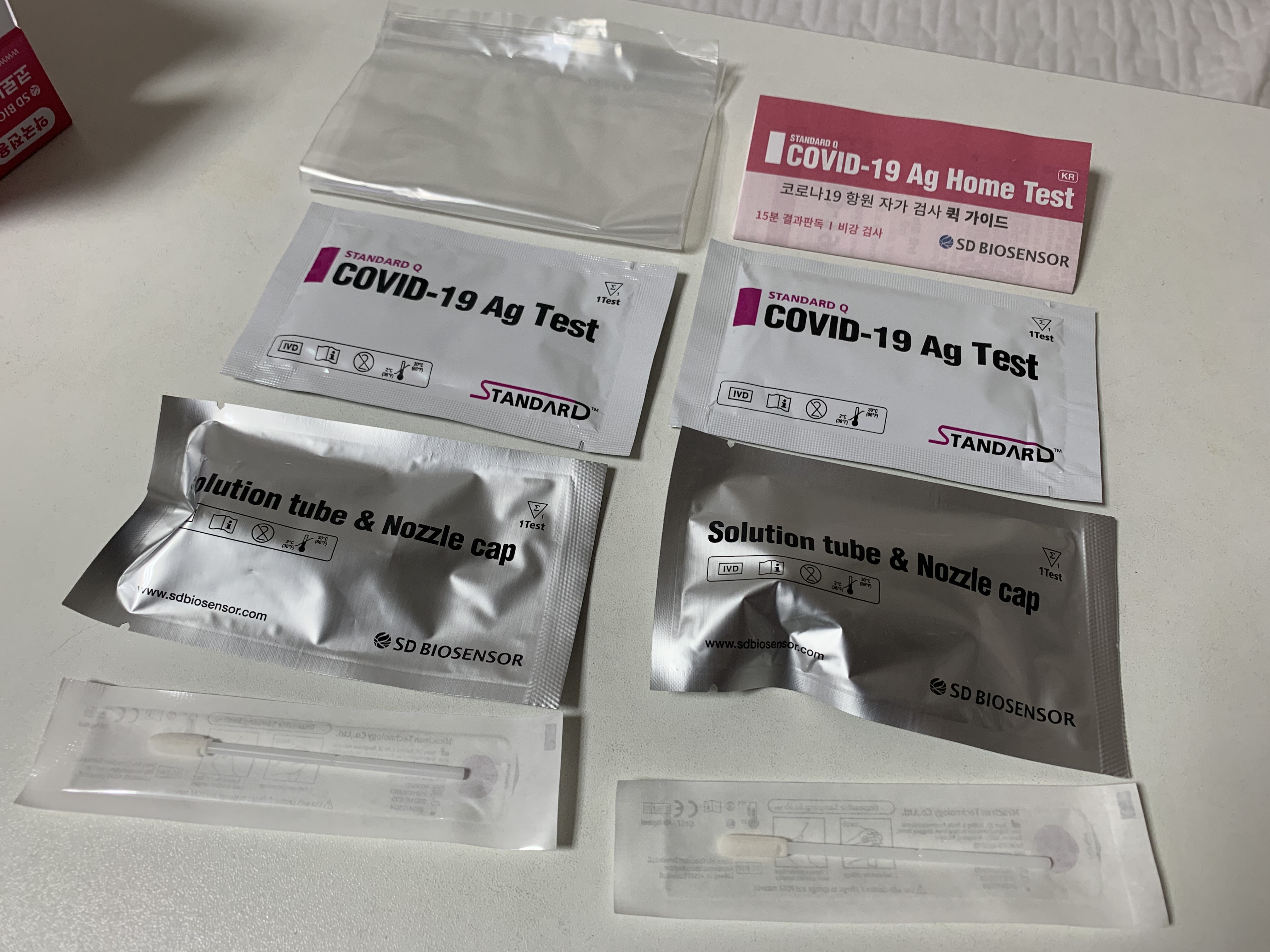 sd바이오센서 코로나 자가진단키트 구성품